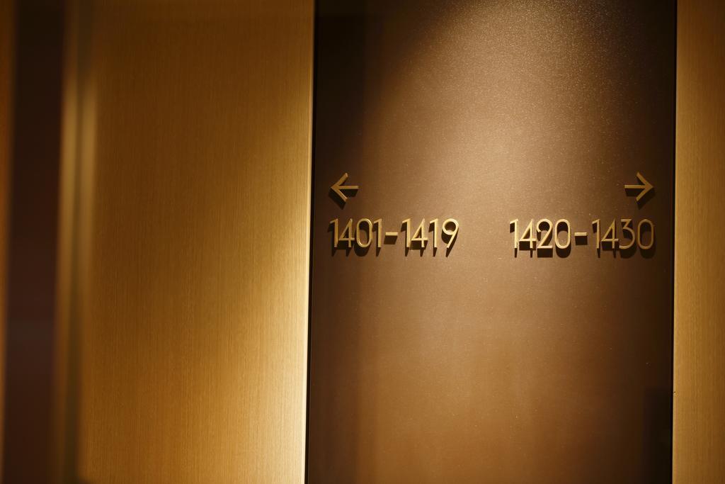 Hotel Monte Hermana Fukuoka Fukuoka  Extérieur photo
